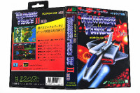 Thunder Force 2